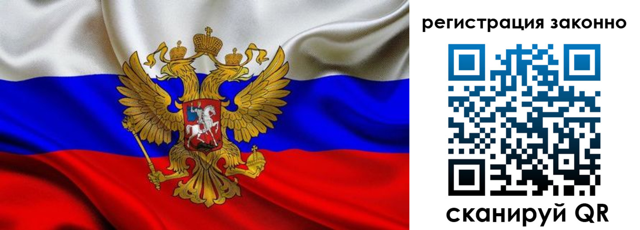 прописка для кредита в Стародубе