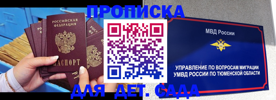 форма 3 в Стародубе